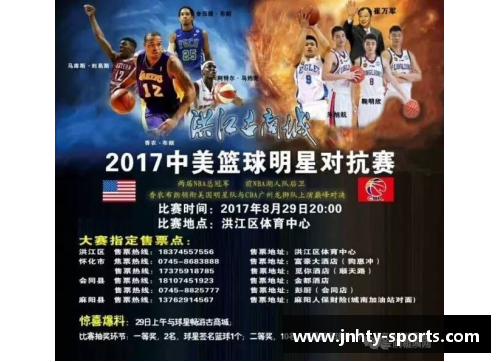 从逆境到巅峰 体育明星们的奋斗与荣耀之路