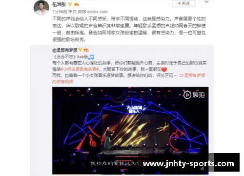 刘姓体育明星的辉煌历程与成就解析 展现中国体育的无限可能性