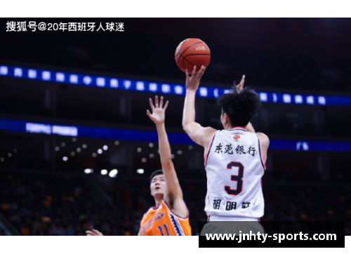 胡明轩的成长之路与篮球生涯辉煌成就全记录